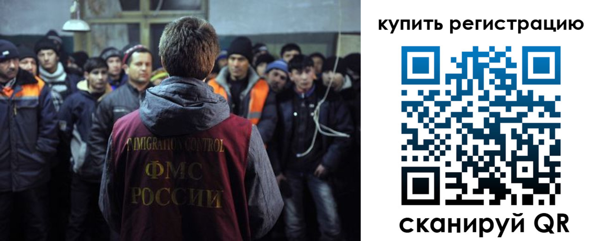 регистрация для дет. сада в Заволжье